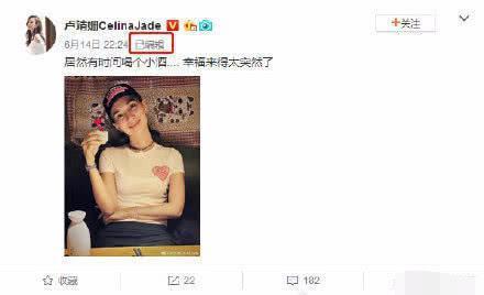 韩庚求婚成功？女友卢靖姗微博晒幸福，一张有钻戒，一张却P掉