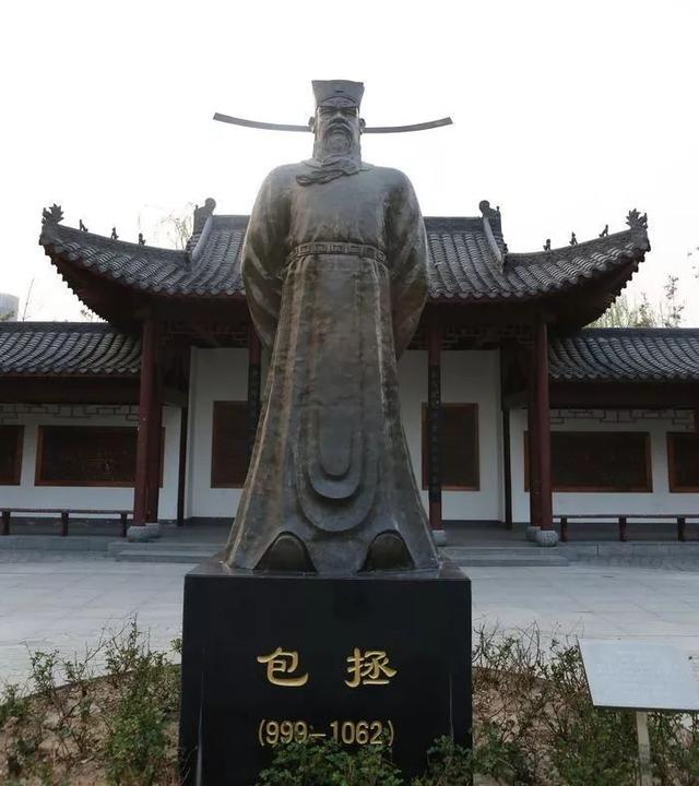 包拯人物简介及事迹（历史上的今天999年5月28日）(4)