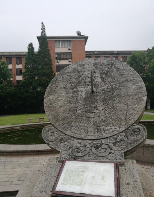 古代天文仪器日晷（古人记时仪器日晷）(20)
