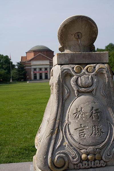 古代天文仪器日晷（古人记时仪器日晷）(18)