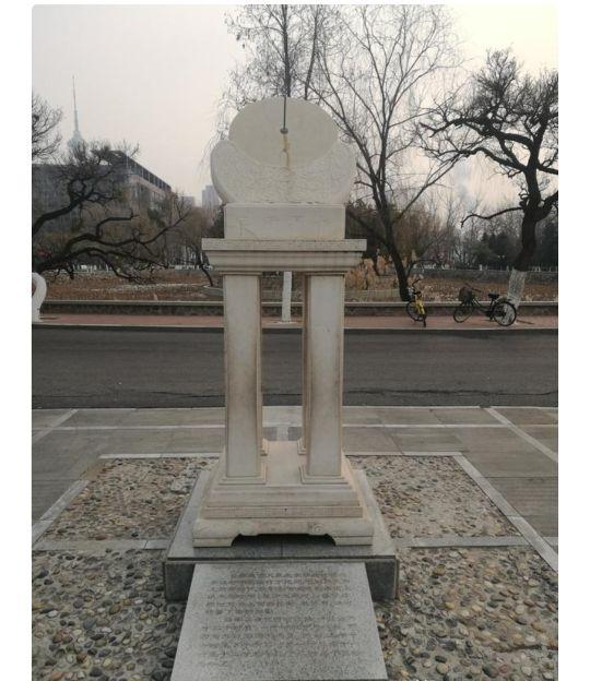 古代天文仪器日晷（古人记时仪器日晷）(22)
