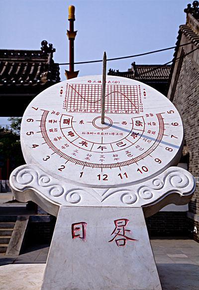 古代天文仪器日晷（古人记时仪器日晷）(3)