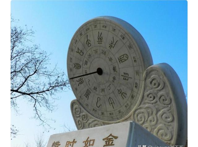 古代天文仪器日晷（古人记时仪器日晷）(23)
