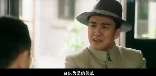 翟天临新剧戏份被全删，只剩下预告片里一句台词：自以为是的傻瓜
