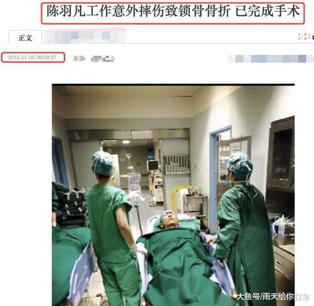 陈羽凡事件后续, 疑因毒瘾发作后自杀被抢救? 经纪人: 一切安好!