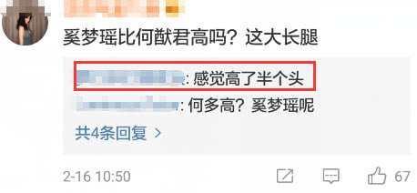 何猷君奚梦瑶机场罕见吻别,男方比女方低半头仰头亲吻甜中带萌