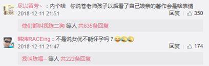 苍井空直播产下双胞胎男孩：“我会努力，成为一位好母亲。”