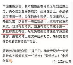 迪丽热巴9种口技夺《声临其境》冠军,上演声音版岁月神偷,看哭