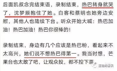 迪丽热巴9种口技夺《声临其境》冠军,上演声音版岁月神偷,看哭