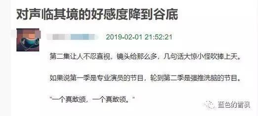 迪丽热巴9种口技夺《声临其境》冠军,上演声音版岁月神偷,看哭