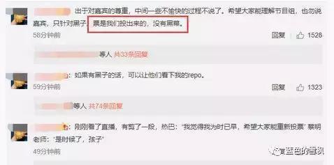 迪丽热巴9种口技夺《声临其境》冠军,上演声音版岁月神偷,看哭