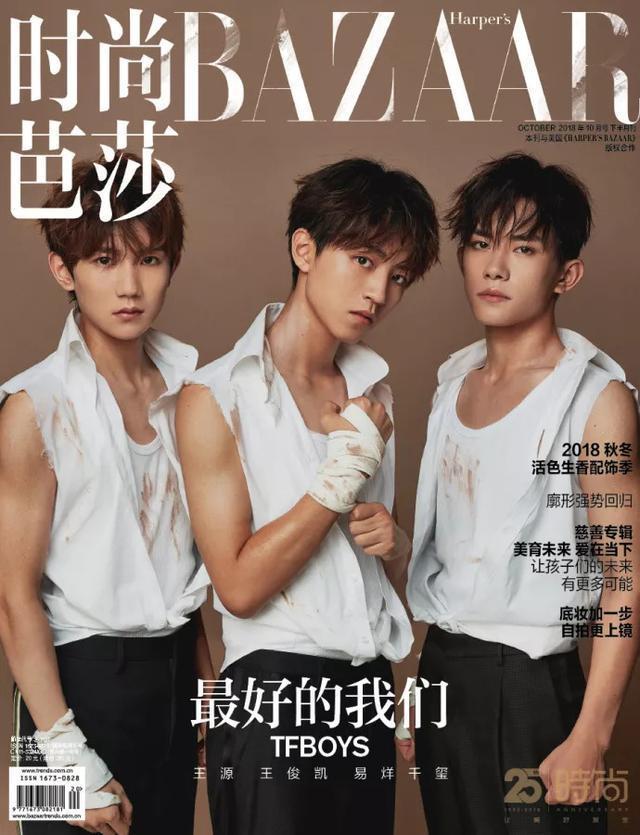 邓伦穿婚纱当伴郎，白敬亭被调侃“白静婷”，TFBOYS硬汉风曝光