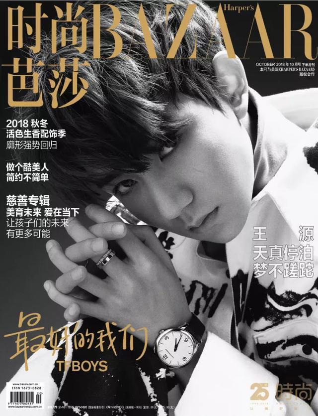 邓伦穿婚纱当伴郎，白敬亭被调侃“白静婷”，TFBOYS硬汉风曝光