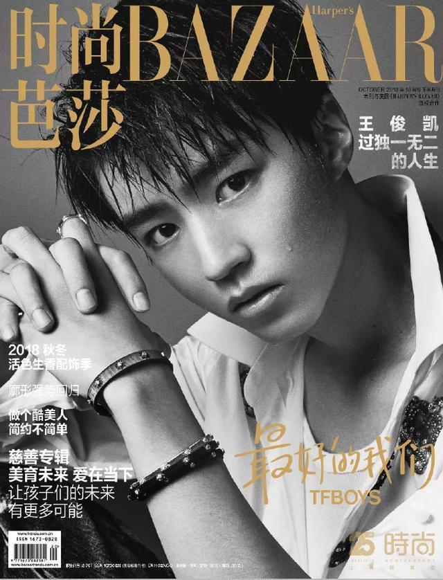 邓伦穿婚纱当伴郎，白敬亭被调侃“白静婷”，TFBOYS硬汉风曝光