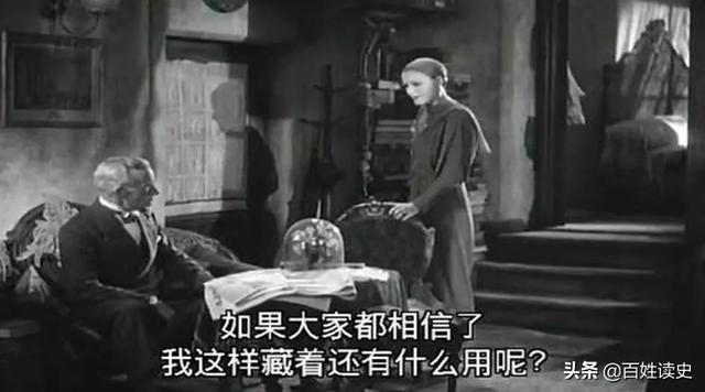 二战时期欧洲女间谍玛塔哈丽（一战交际花玛塔哈丽的）(17)