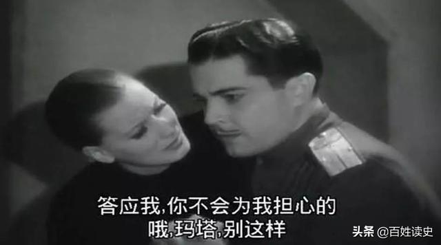 二战时期欧洲女间谍玛塔哈丽（一战交际花玛塔哈丽的）(16)