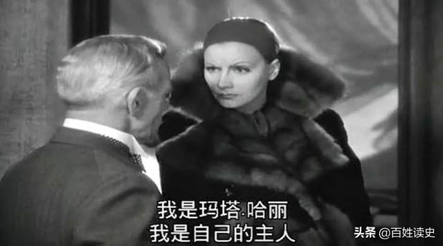 二战时期欧洲女间谍玛塔哈丽（一战交际花玛塔哈丽的）(13)