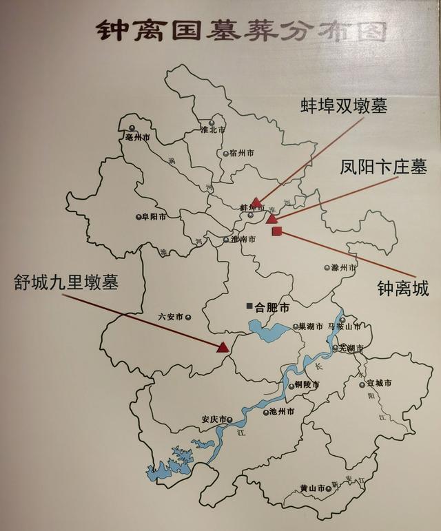 汉钟离的真实历史（蚌埠的春秋故事）(3)