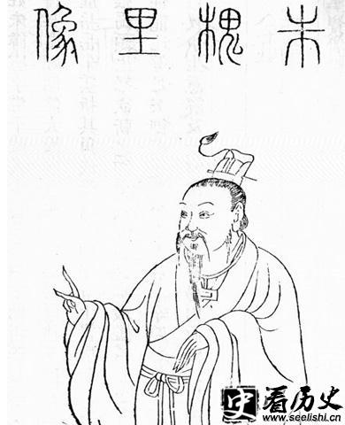 朱云的素描画像