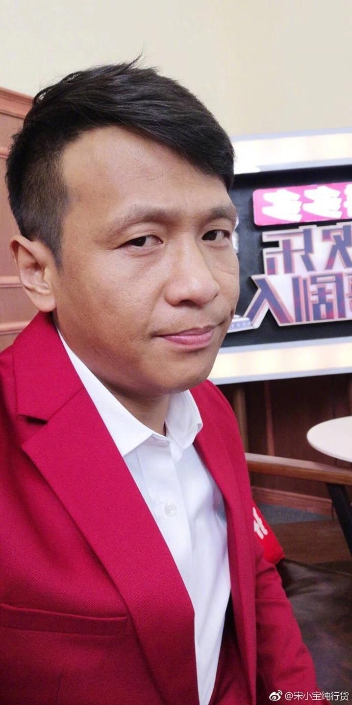 宋小宝发微博发胖，大家都期待他的回归，网友眼尖看出背后的字！