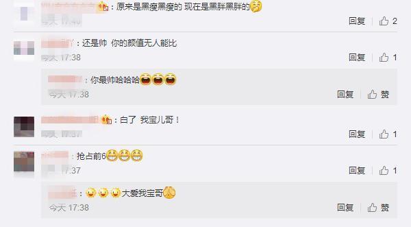 宋小宝发微博发胖，大家都期待他的回归，网友眼尖看出背后的字！