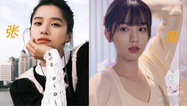 娱乐周也张婧仪是一个人吗 周也张婧仪长得一模一样对比图？  2