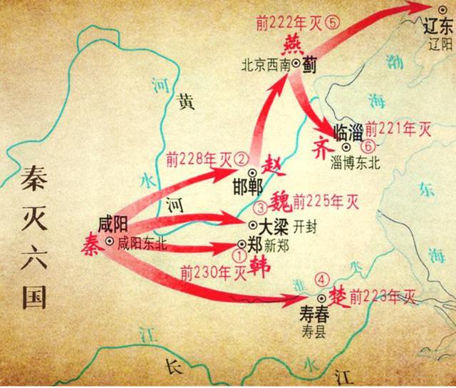 历史上的秦国简介（一口气看懂秦国历史）(19)