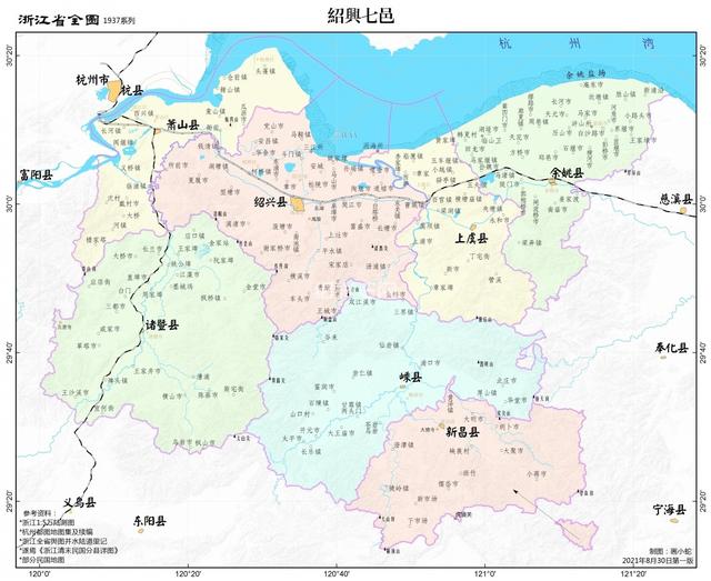 浙江绍兴历史简介（看图说话民国绍兴）(1)