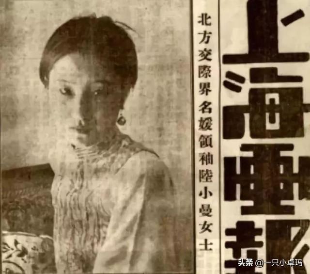 民国往事唐瑛（民国顶级名媛唐瑛）(6)