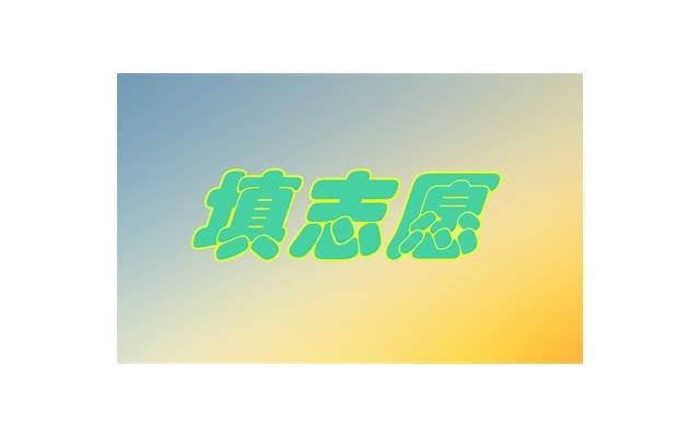  老公出轨了怎么处理怎么对付小三