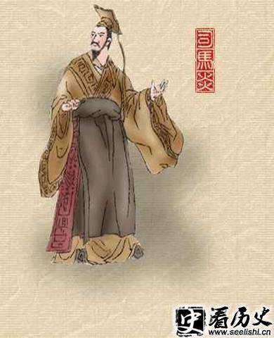 司马炎像