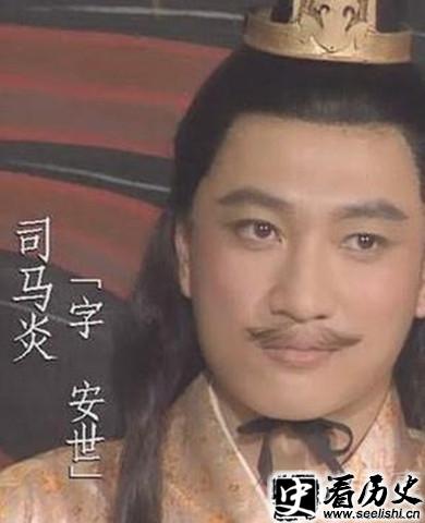 司马炎剧照