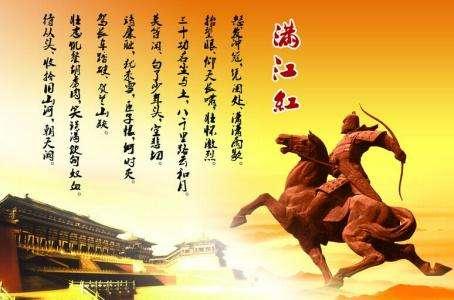 历史十大最强将军排名（中国历史上最出名的十大将军）(27)