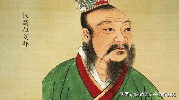 汉朝皇帝排位顺序表（详解汉朝29位皇帝世系传承）(1)