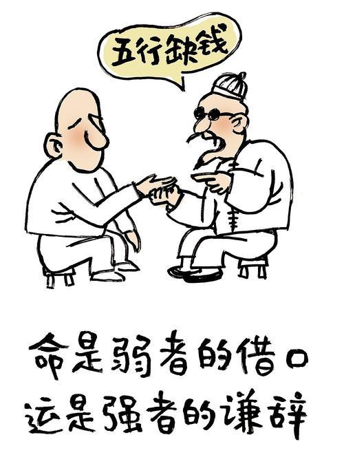 搞笑生活图 搞笑生活图片带字幽默