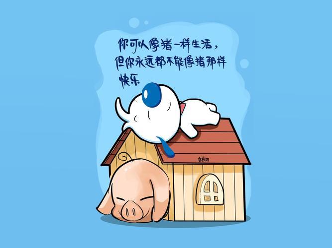 搞笑生活图 搞笑生活图片带字幽默