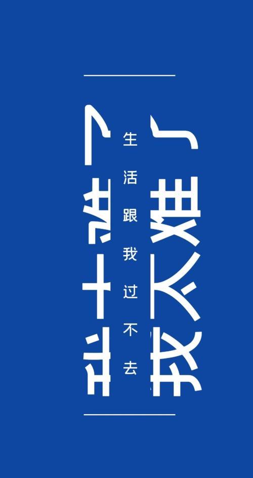 生活困难图片带字 生活困难的图片带字