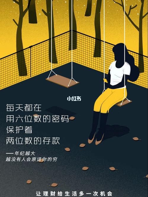 生活困难图片带字 生活困难的图片带字