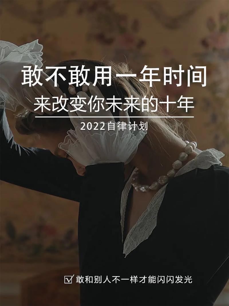 改变图片励志图片 改变图片带字励志