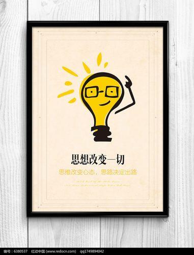 改变图片励志图片 改变图片带字励志