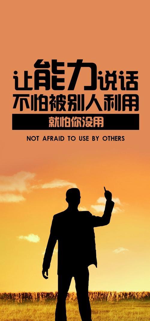 继续前行的励志图片 继续前行图片带字