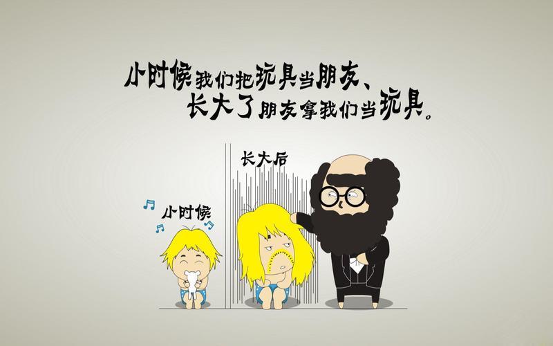 生活幽默风趣图片 生活幽默风趣图片带字