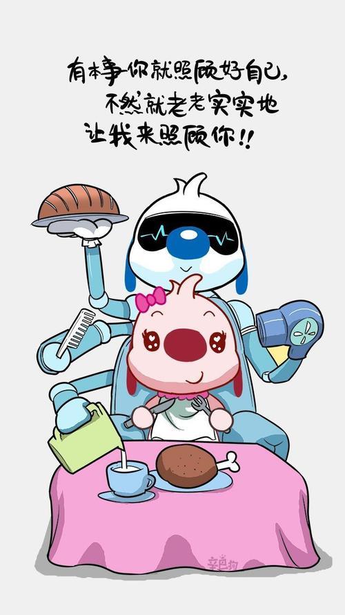 生活幽默风趣图片 生活幽默风趣图片带字
