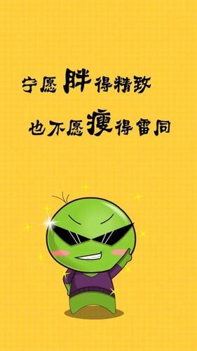 生活幽默风趣图片 生活幽默风趣图片带字