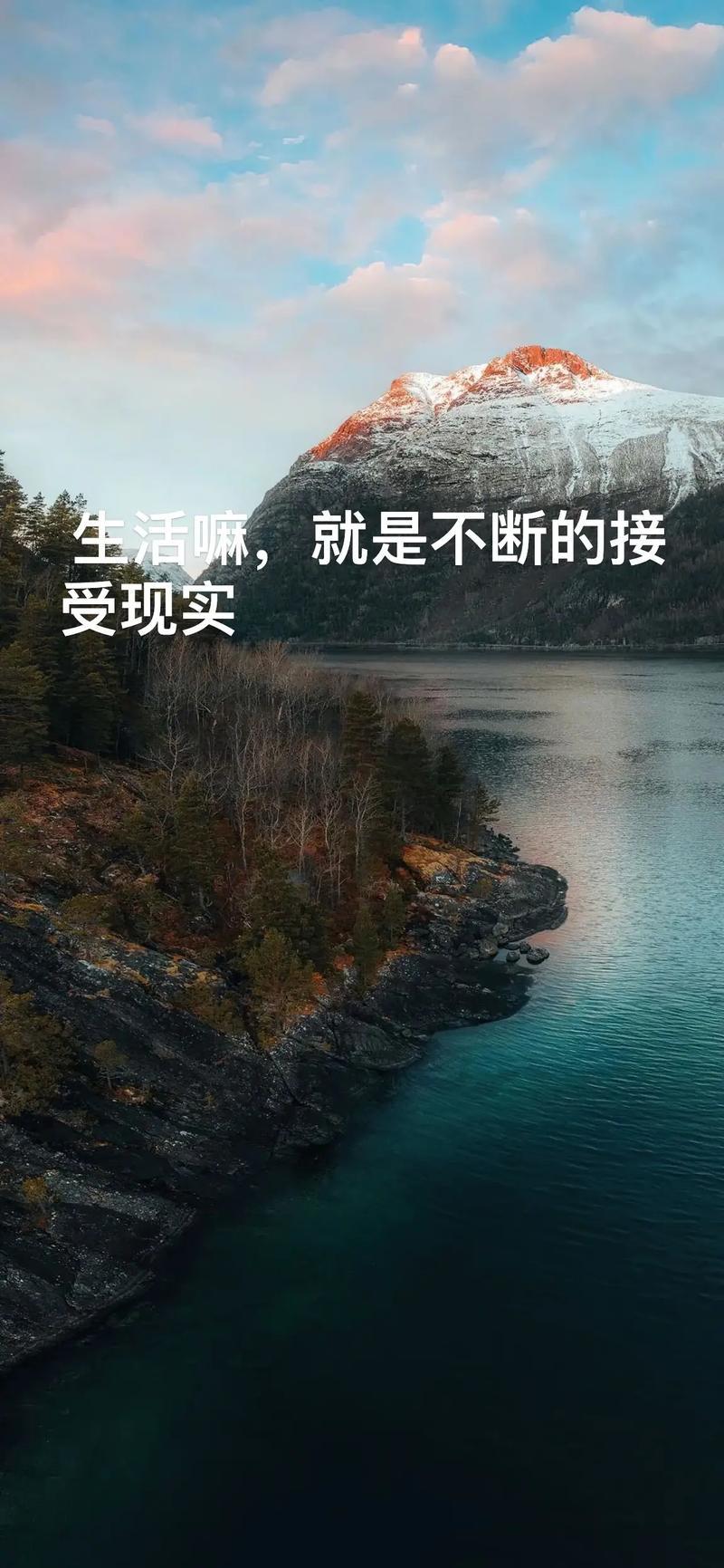 现实生活图 现实生活图片带字图片