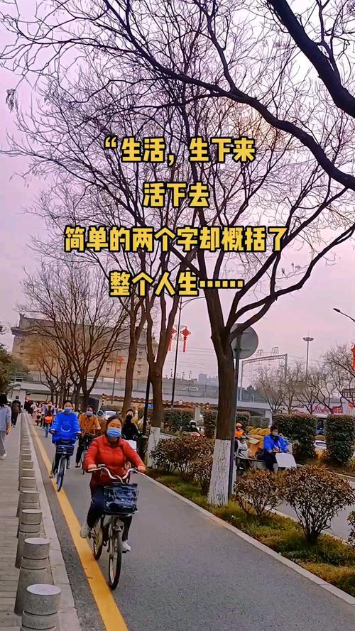 生活俩字的图片 生活俩字图片带字