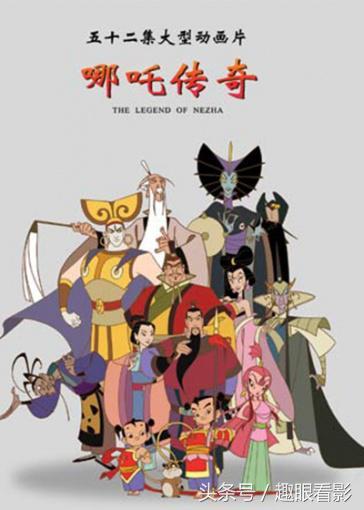 盘点最难忘记的经典国产动画(盘点以历史为背景的国产动画)(4)