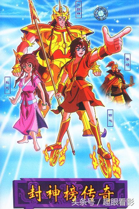 盘点最难忘记的经典国产动画(盘点以历史为背景的国产动画)(1)