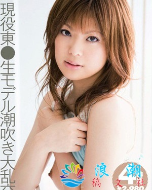 东野爱铃人物海报