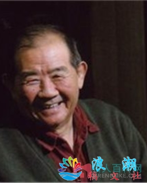 林连昆人物海报